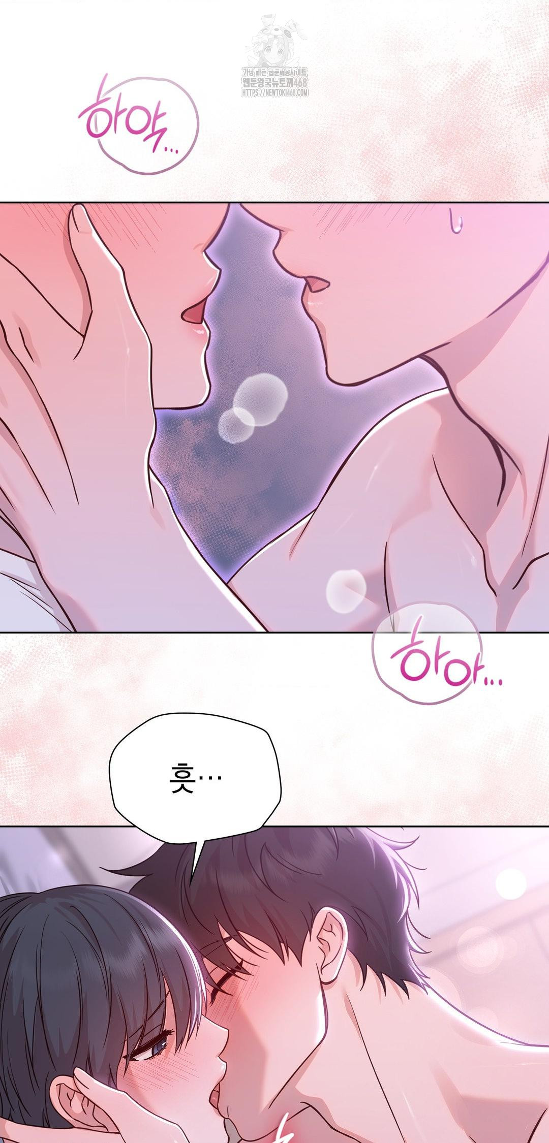 Brother Complex Raw Chapter 10 - Page 11