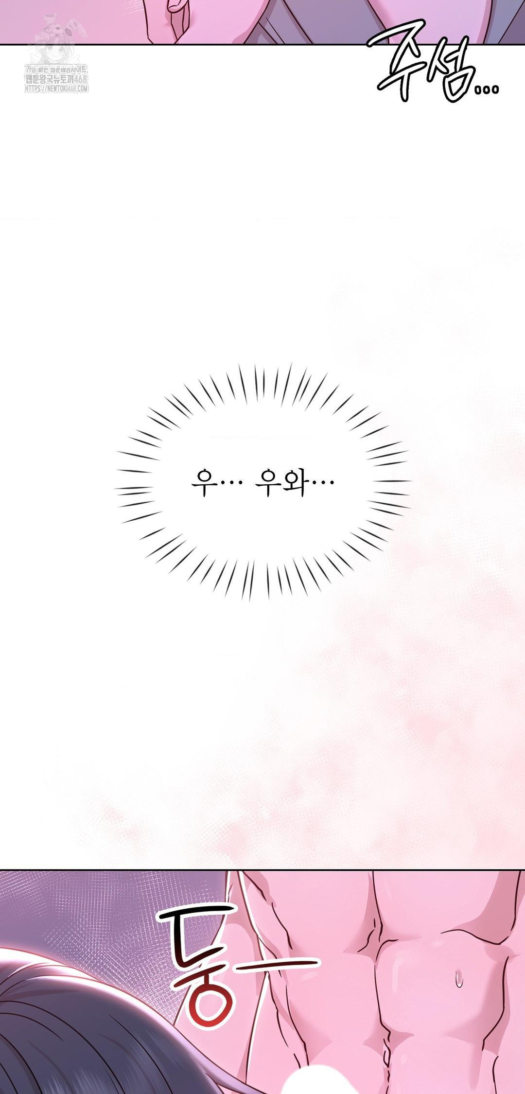 Brother Complex Raw Chapter 10 - Page 44