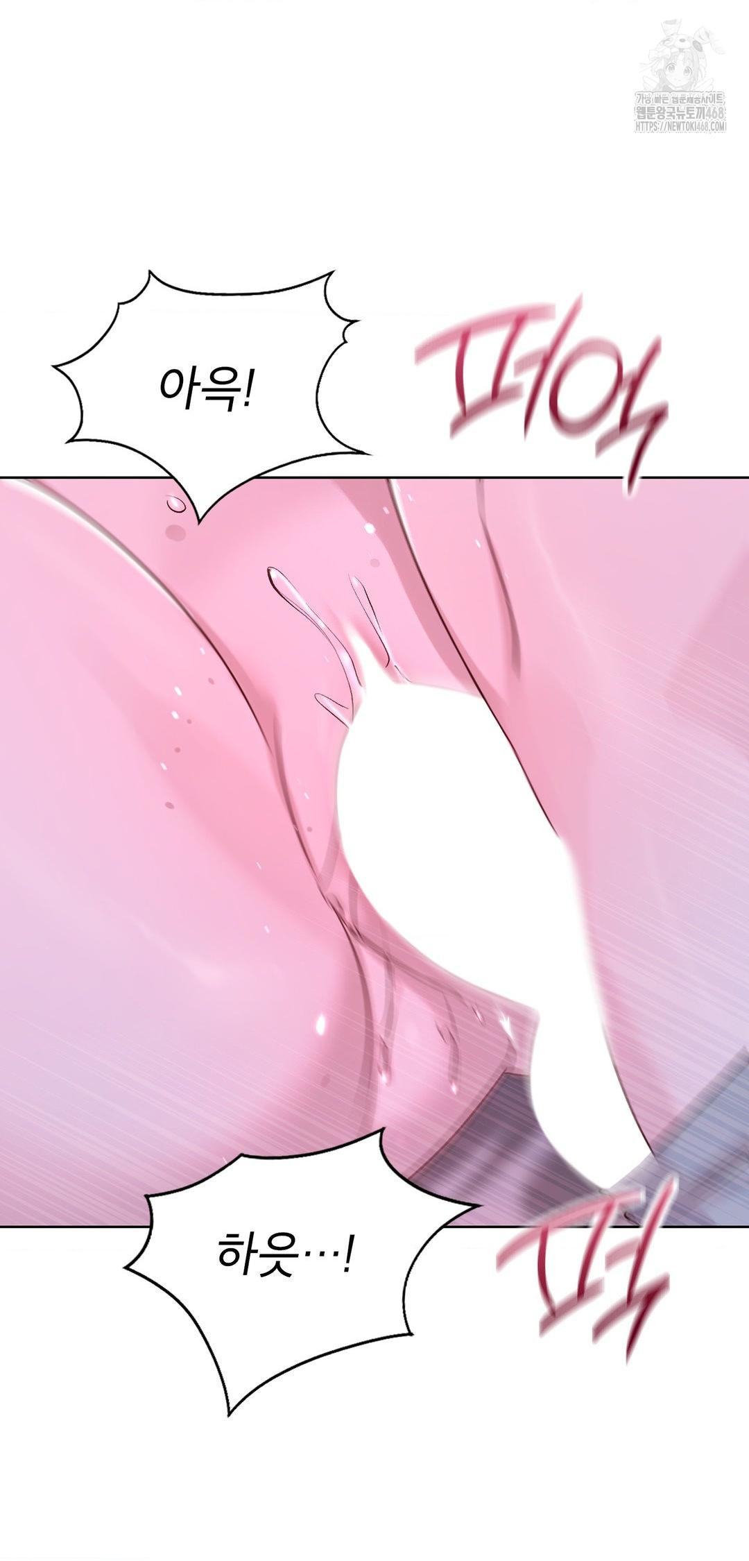 Brother Complex Raw Chapter 10 - Page 66