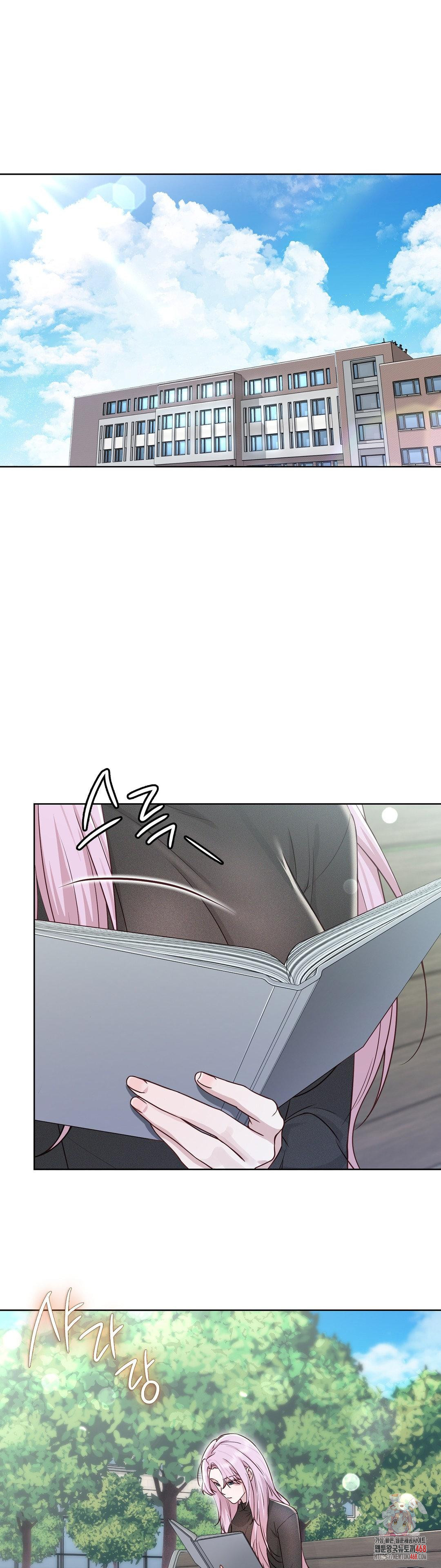 Brother Complex Raw Chapter 11 - Page 1