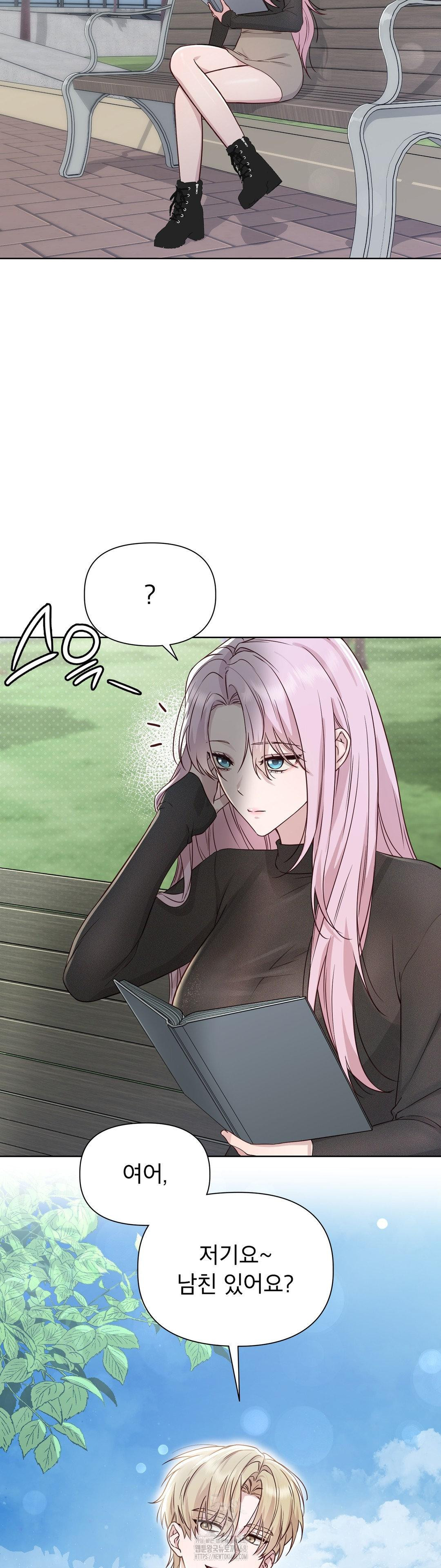 Brother Complex Raw Chapter 11 - Page 2