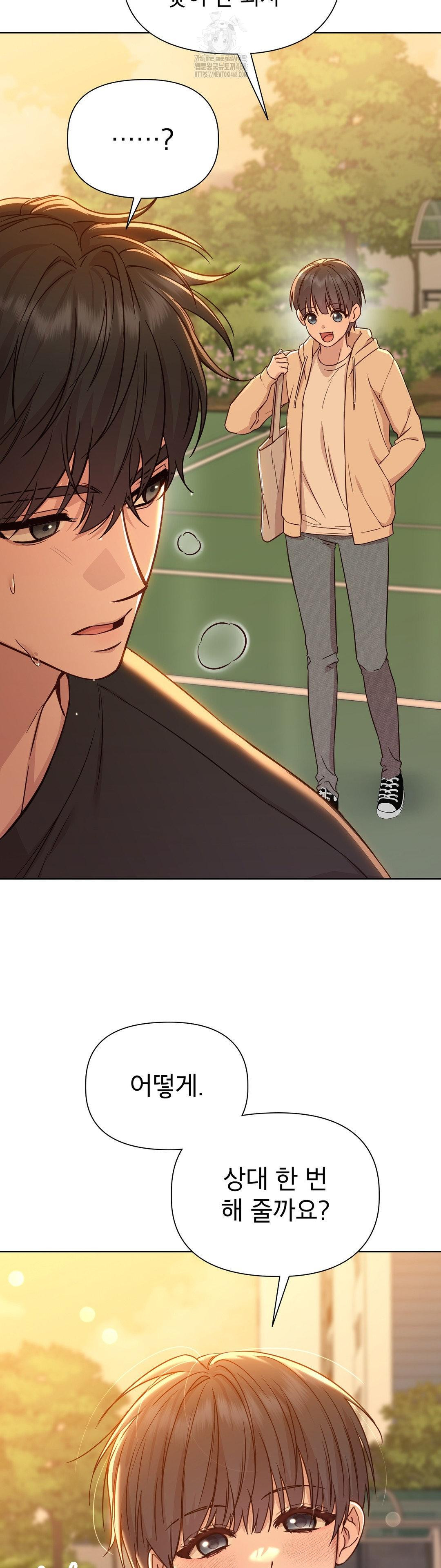 Brother Complex Raw Chapter 11 - Page 31