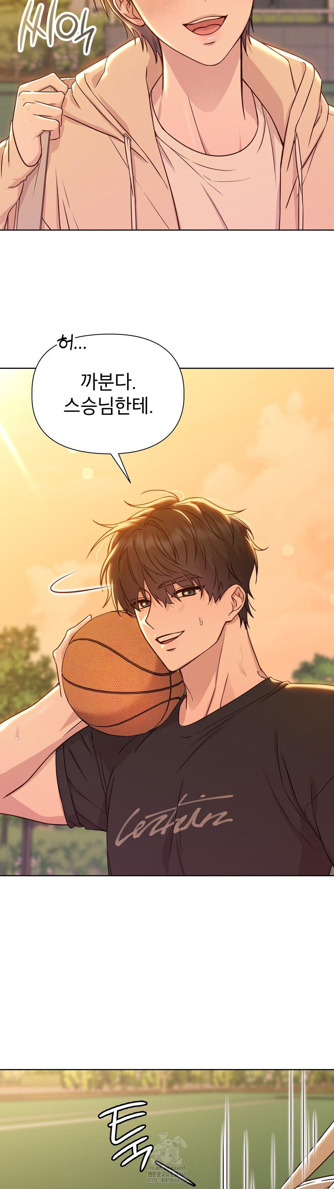 Brother Complex Raw Chapter 11 - Page 32