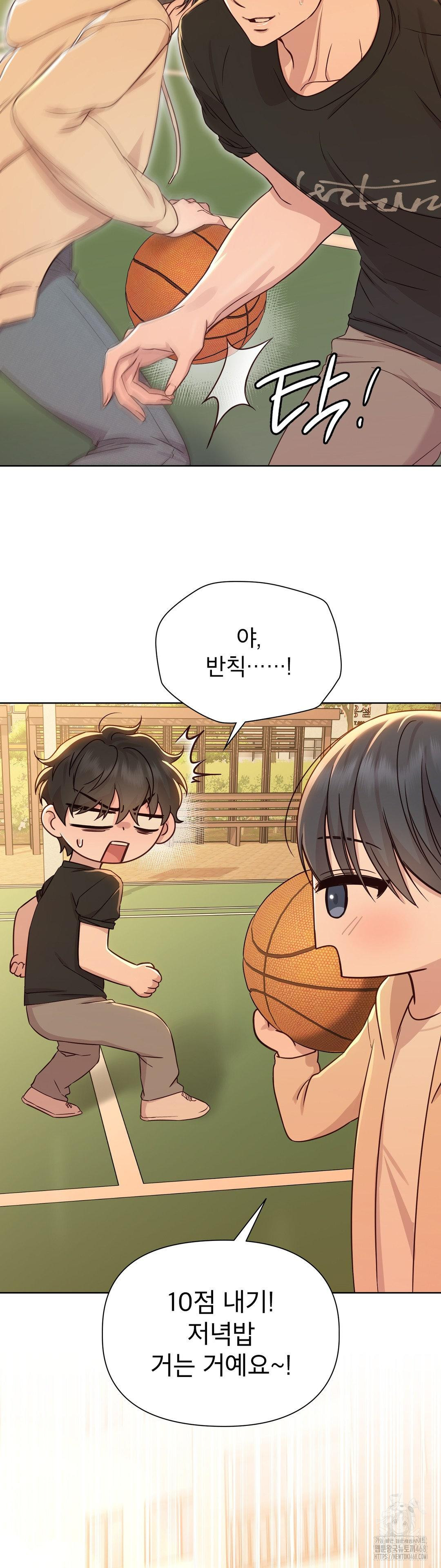 Brother Complex Raw Chapter 11 - Page 35