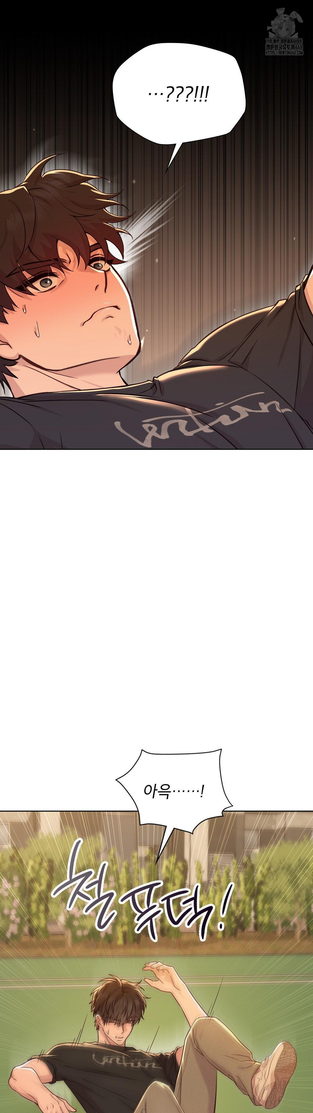 Brother Complex Raw Chapter 11 - Page 39