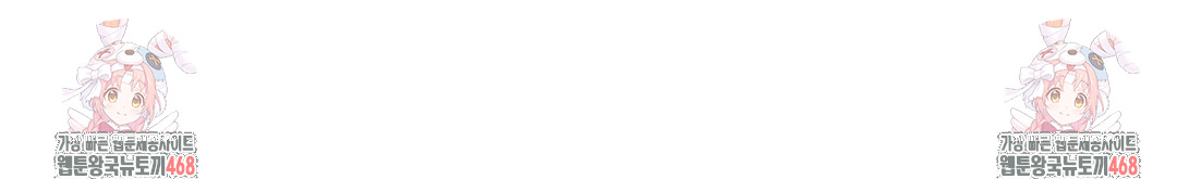 Brother Complex Raw Chapter 11 - Page 43