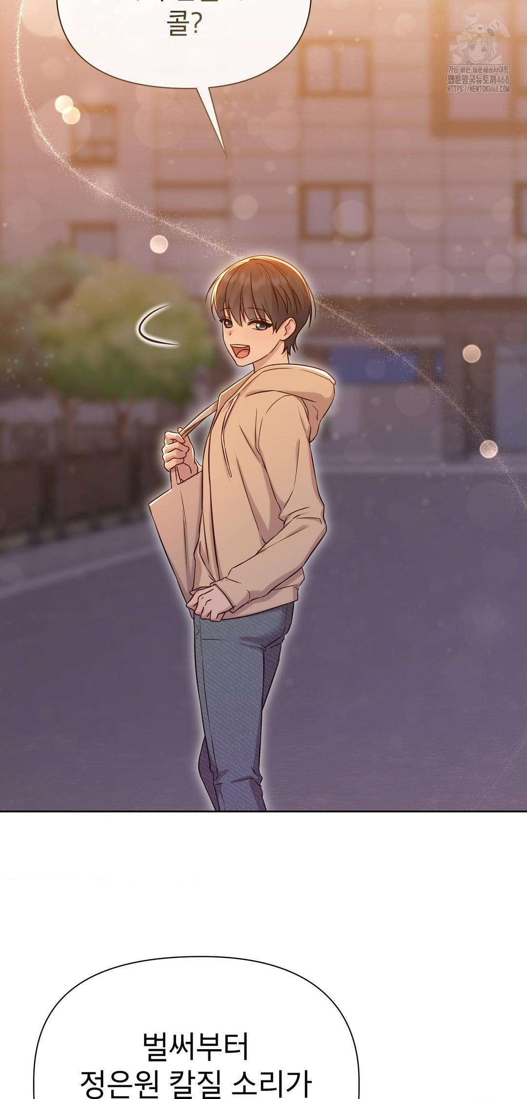 Brother Complex Raw Chapter 12 - Page 26