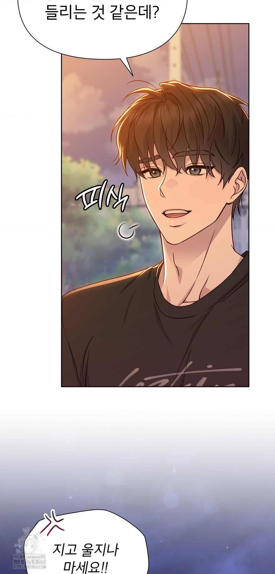 Brother Complex Raw Chapter 12 - Page 27