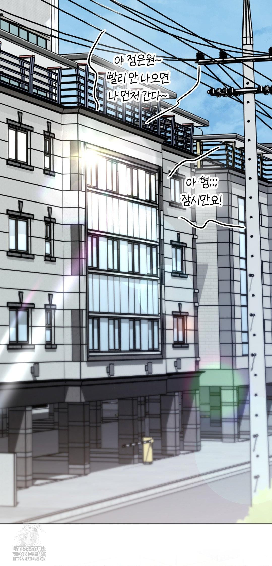 Brother Complex Raw Chapter 12 - Page 31