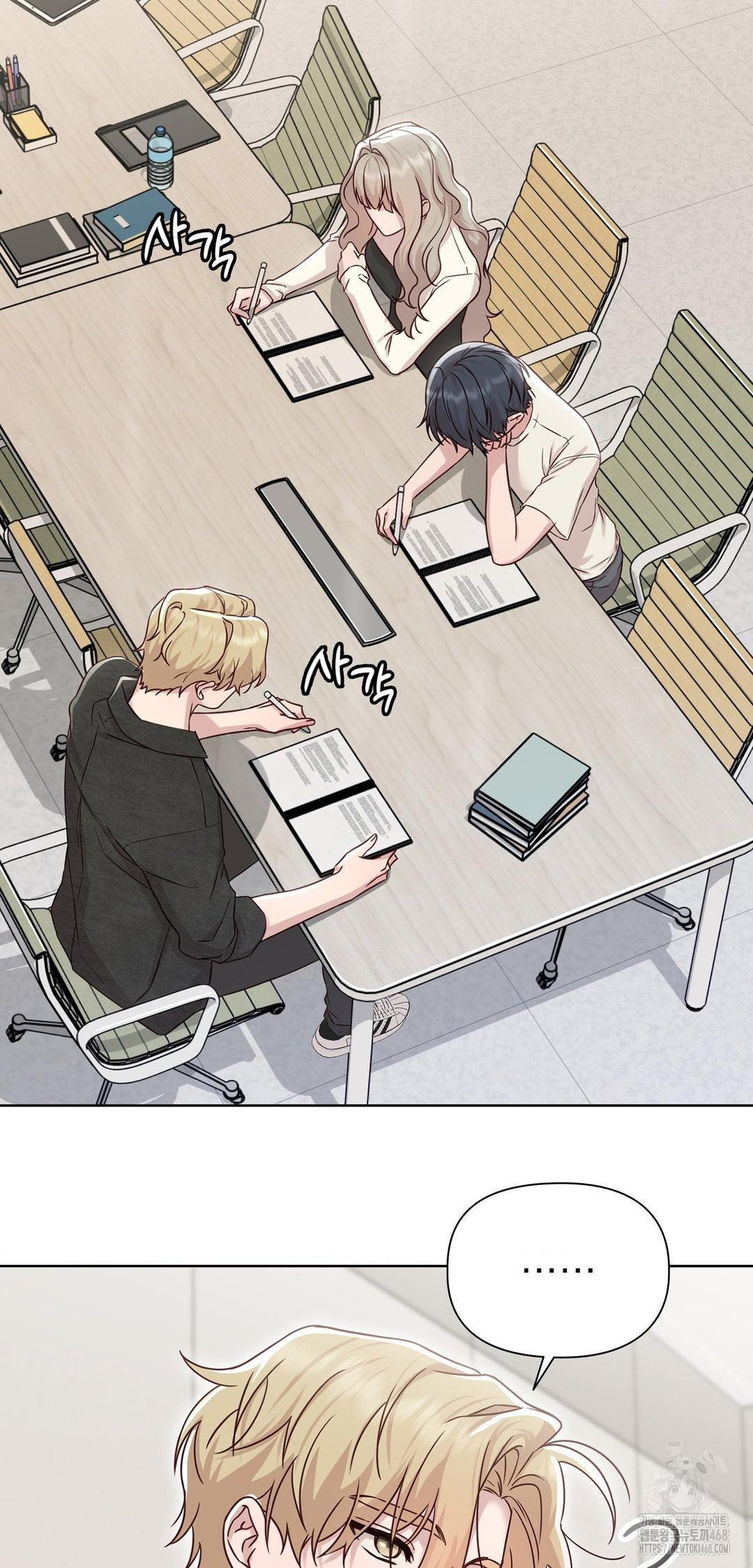 Brother Complex Raw Chapter 12 - Page 35