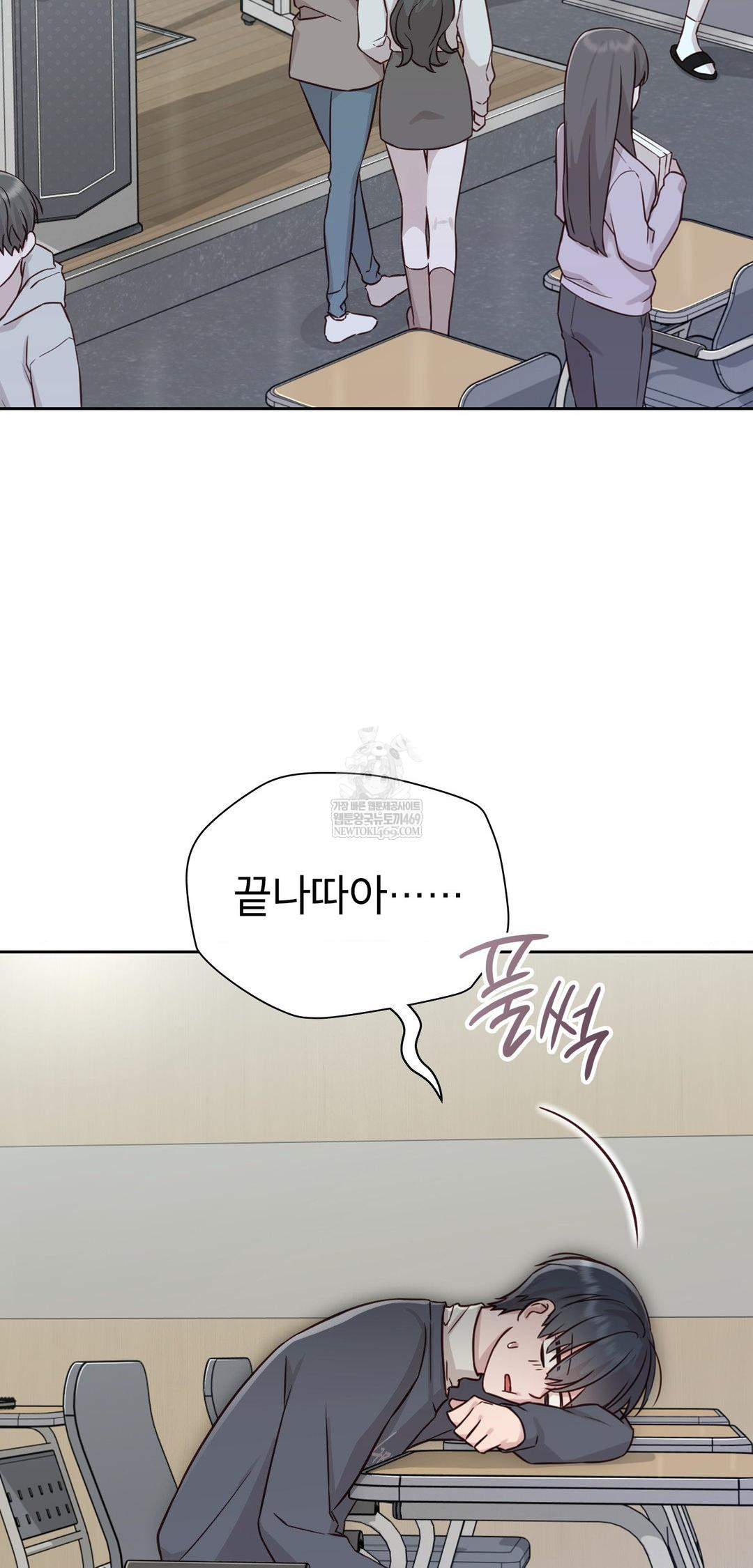 Brother Complex Raw Chapter 13 - Page 21