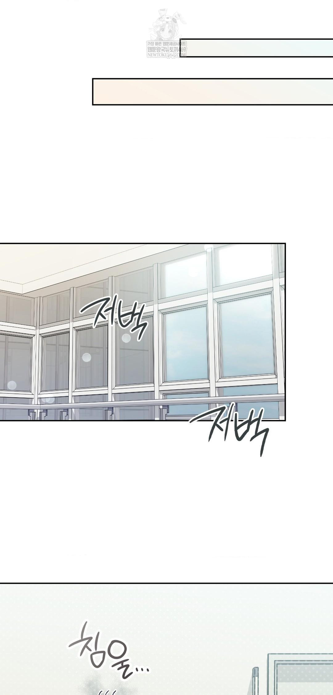 Brother Complex Raw Chapter 13 - Page 24