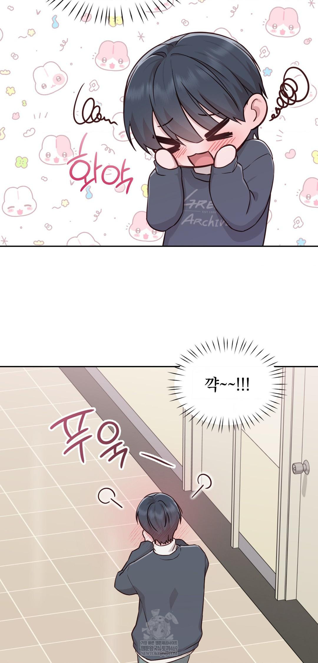 Brother Complex Raw Chapter 13 - Page 54