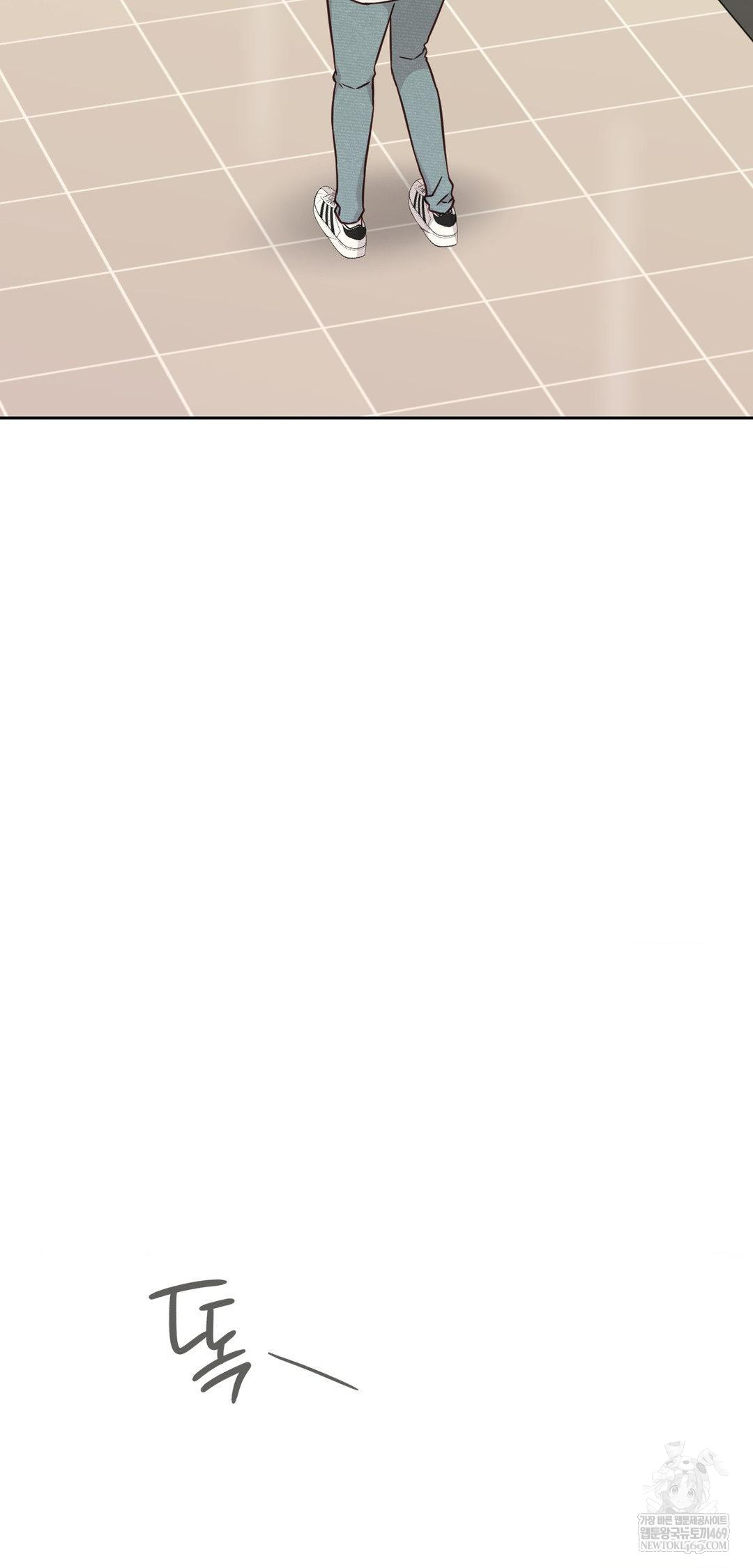 Brother Complex Raw Chapter 13 - Page 55