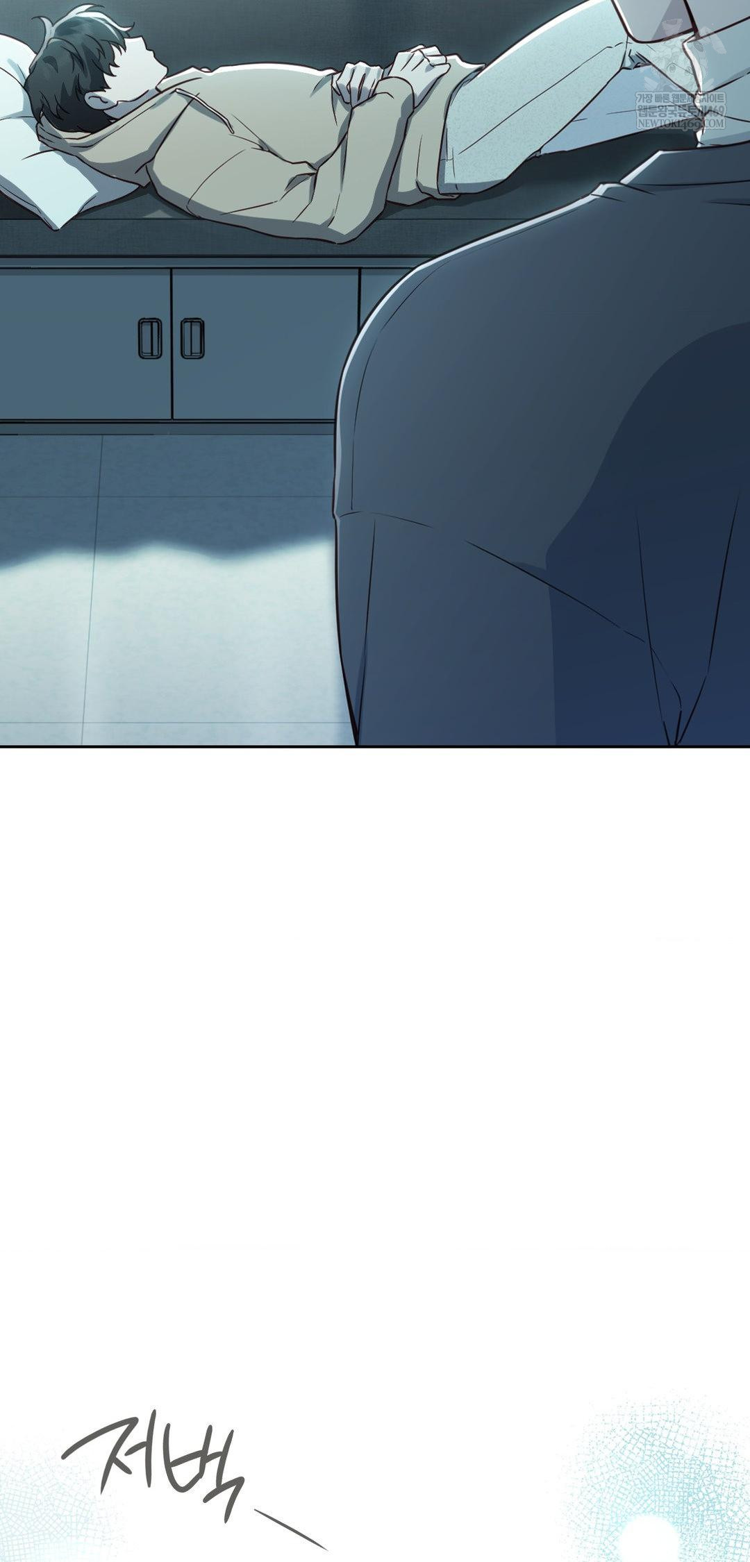 Brother Complex Raw Chapter 13 - Page 58