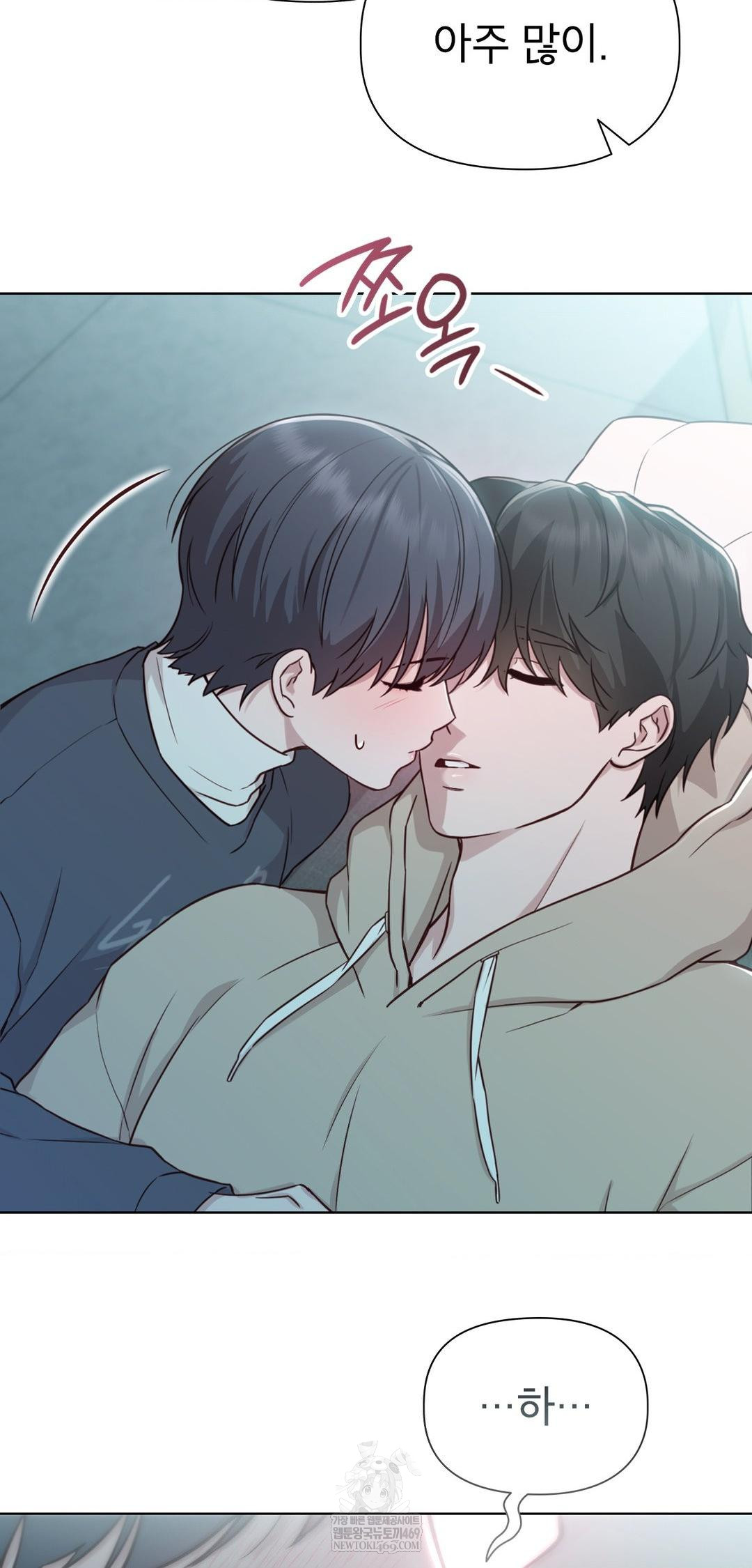 Brother Complex Raw Chapter 13 - Page 69