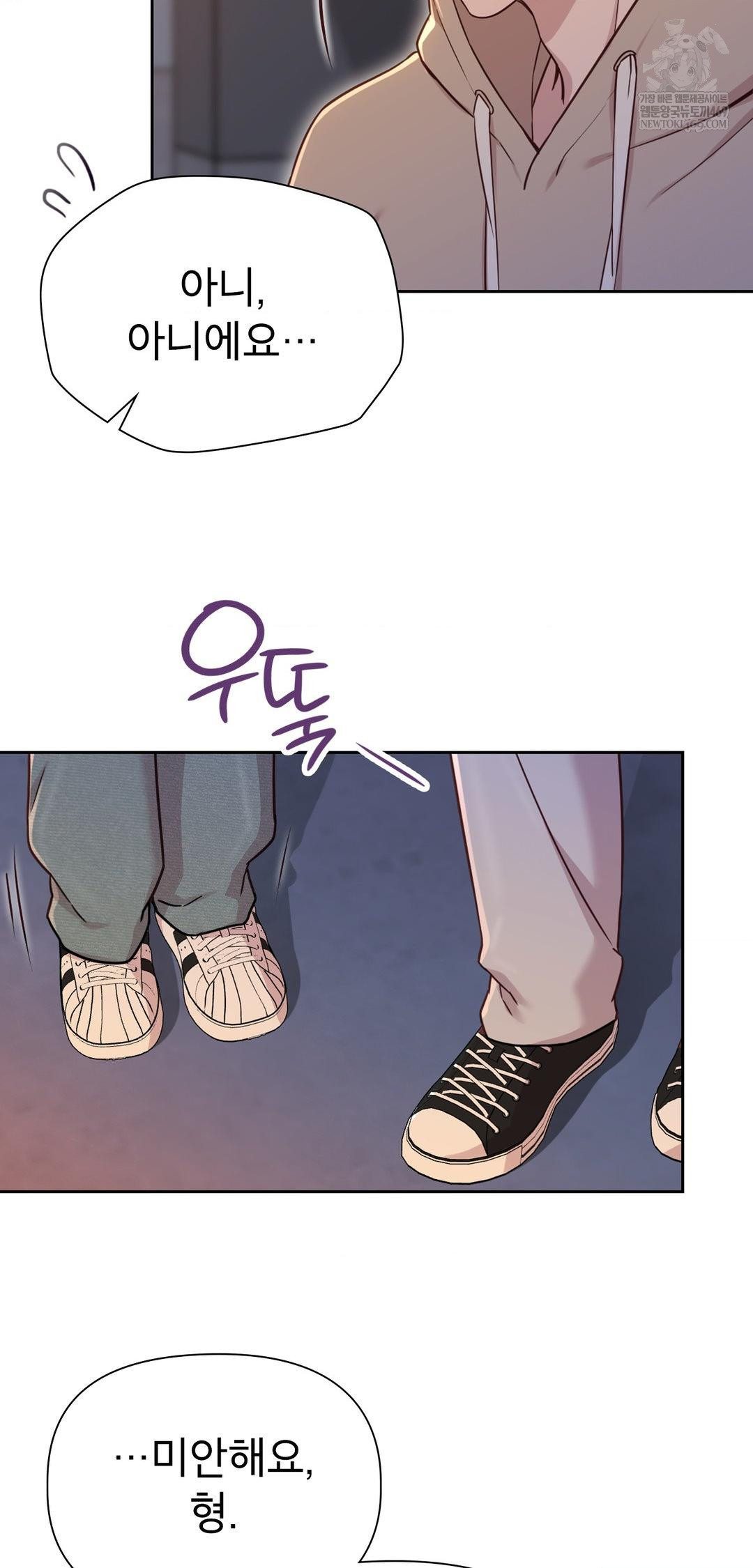 Brother Complex Raw Chapter 14 - Page 73