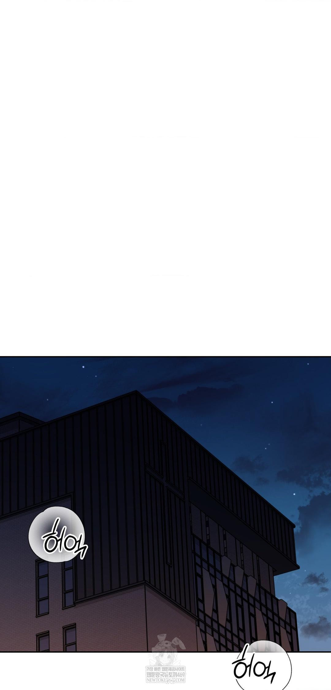 Brother Complex Raw Chapter 14 - Page 76