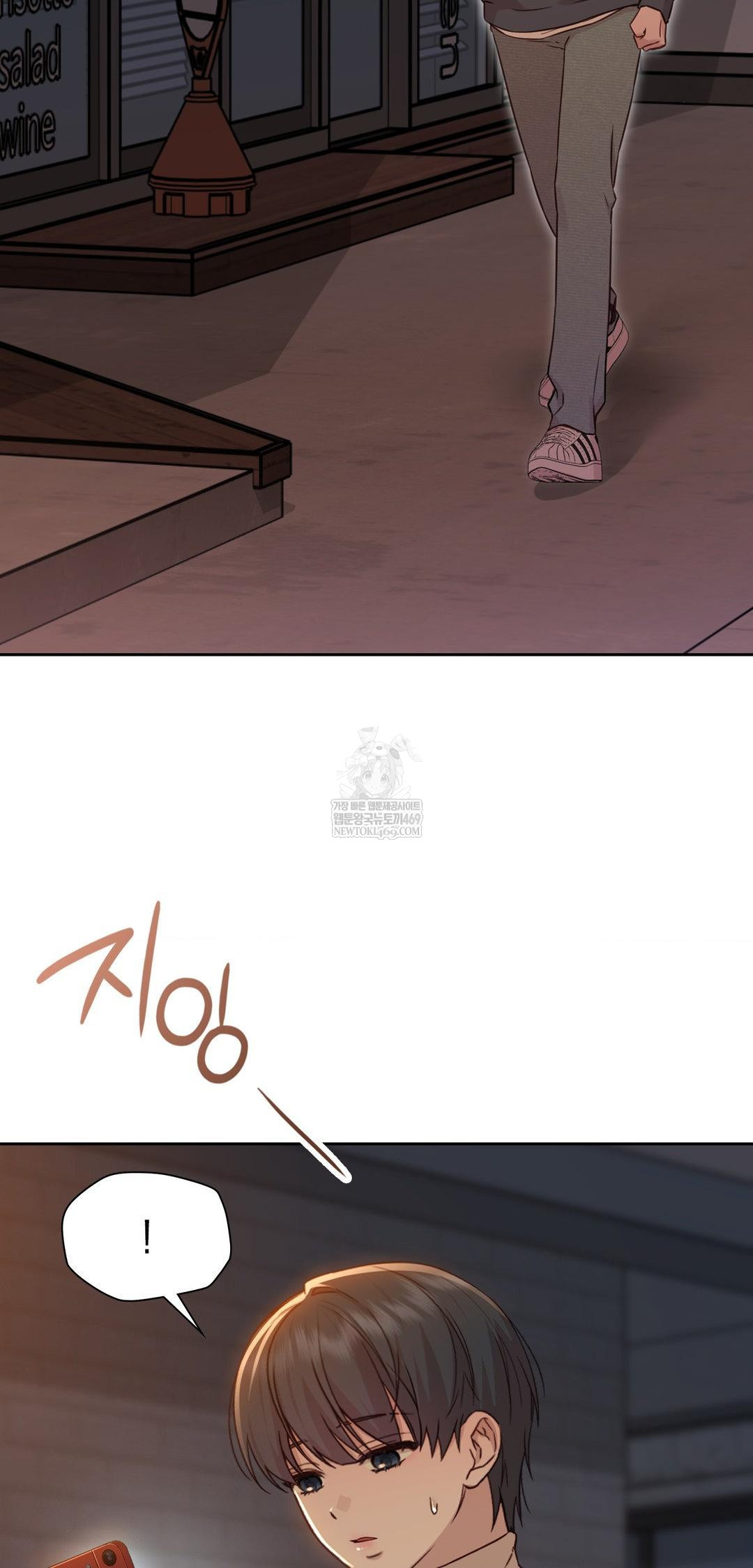 Brother Complex Raw Chapter 14 - Page 78