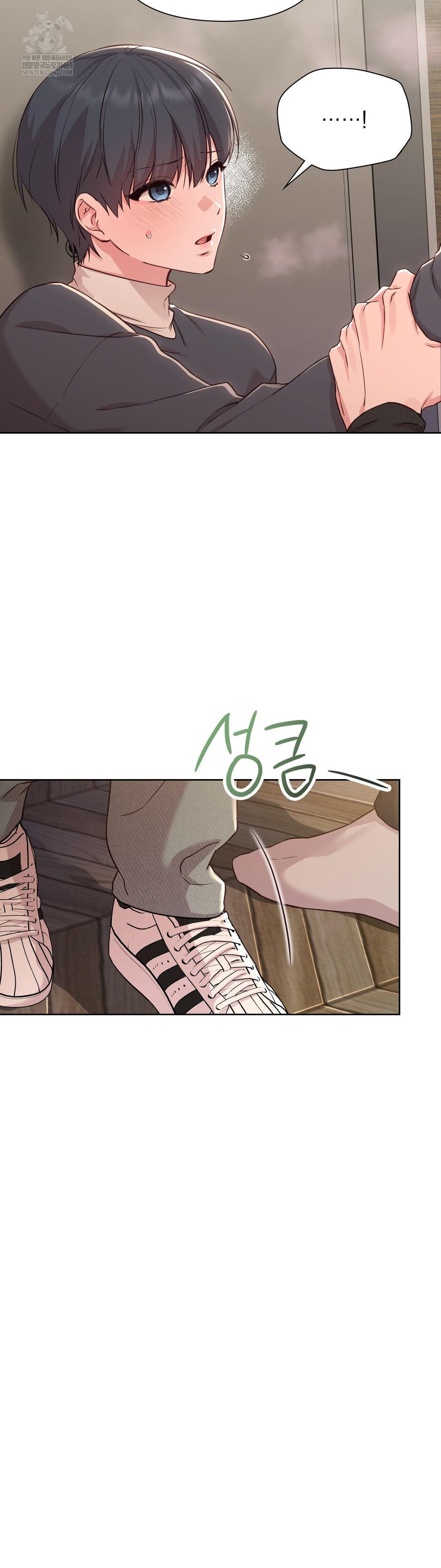 Brother Complex Raw Chapter 15 - Page 11