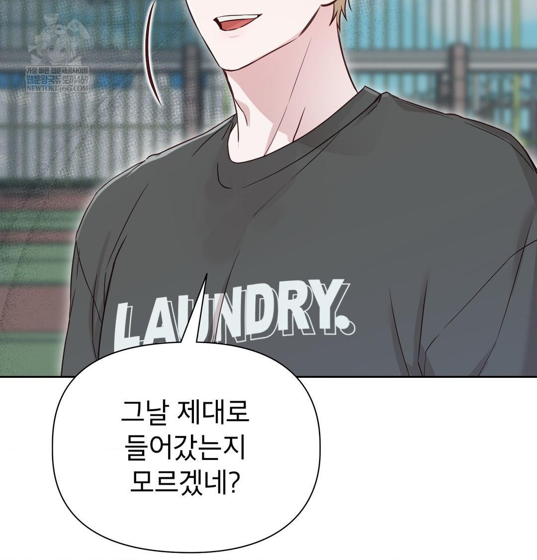 Brother Complex Raw Chapter 16 - Page 106