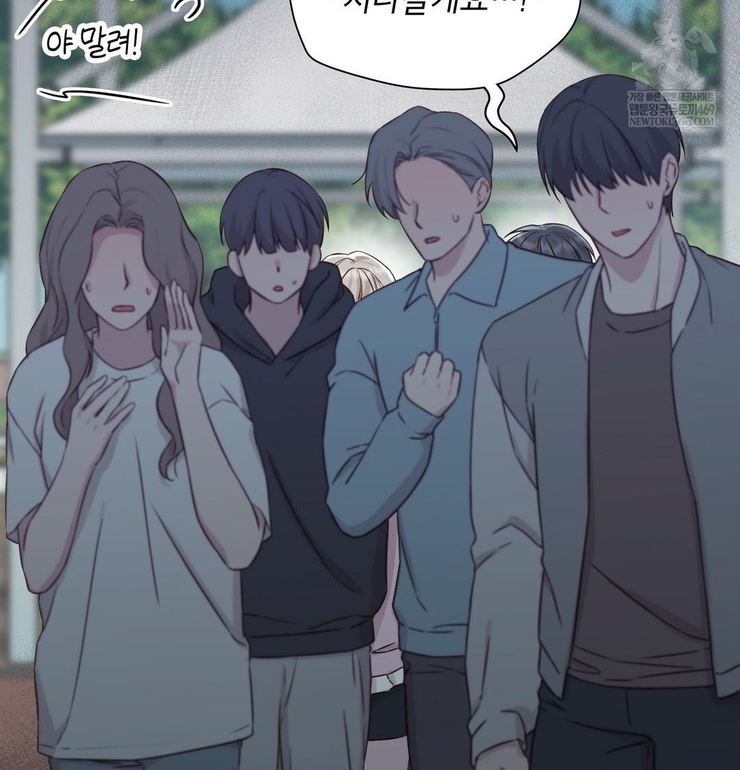 Brother Complex Raw Chapter 16 - Page 122