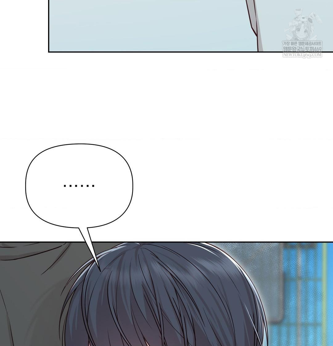 Brother Complex Raw Chapter 16 - Page 139