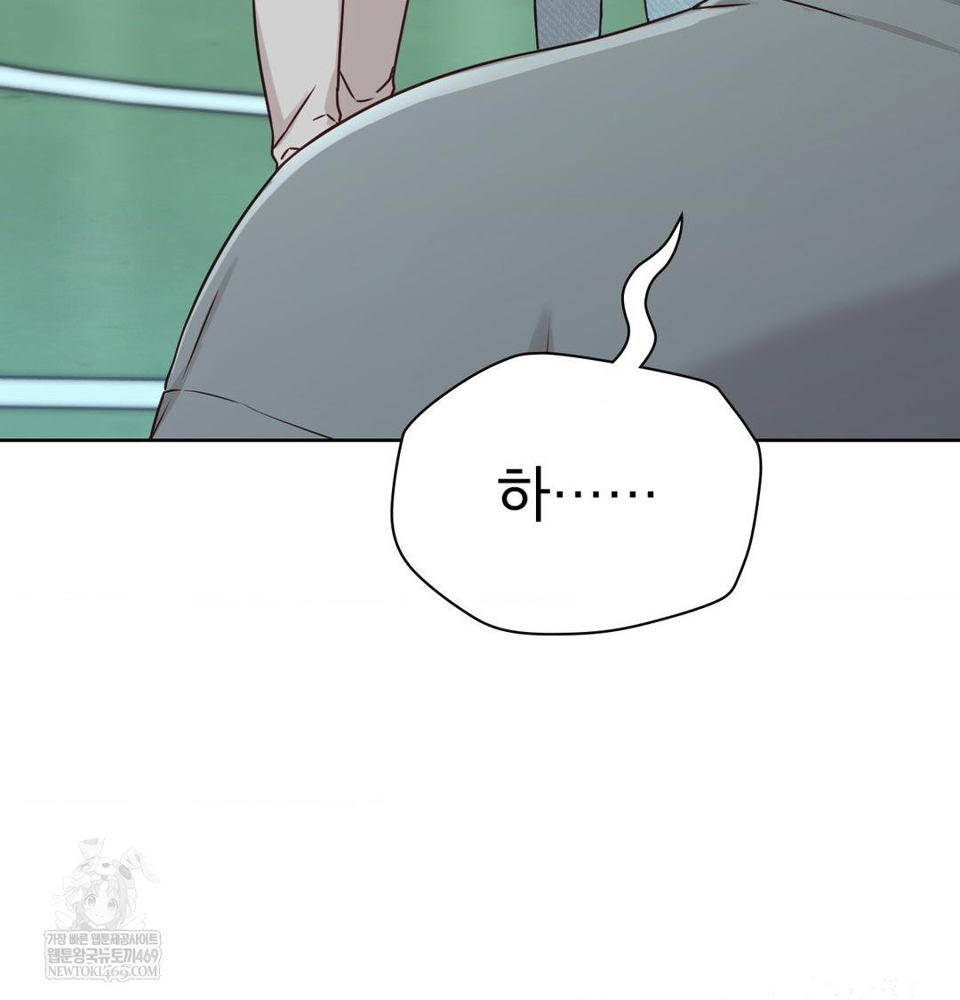 Brother Complex Raw Chapter 16 - Page 147