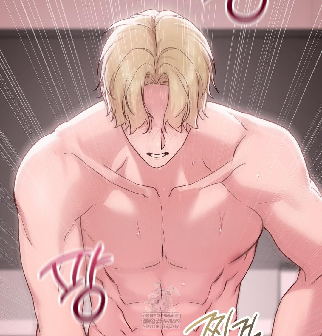 Brother Complex Raw Chapter 16 - Page 15