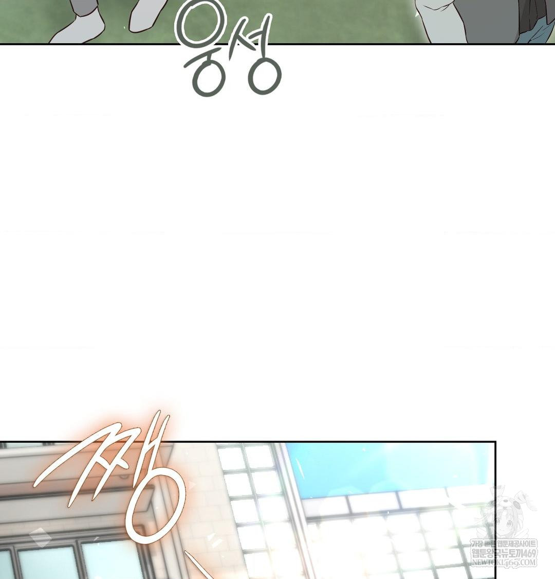 Brother Complex Raw Chapter 16 - Page 37