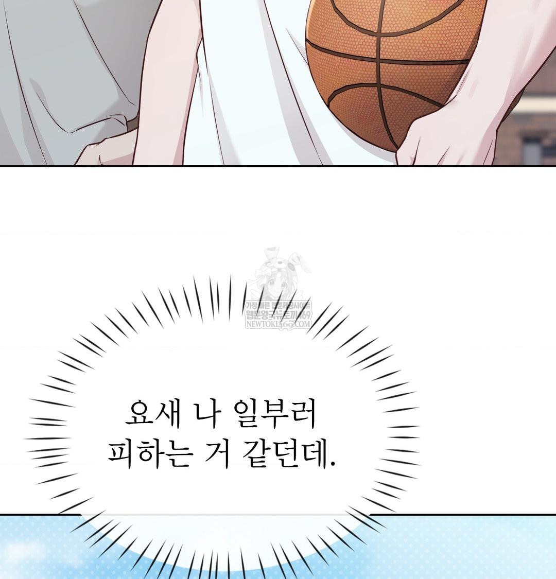 Brother Complex Raw Chapter 16 - Page 64