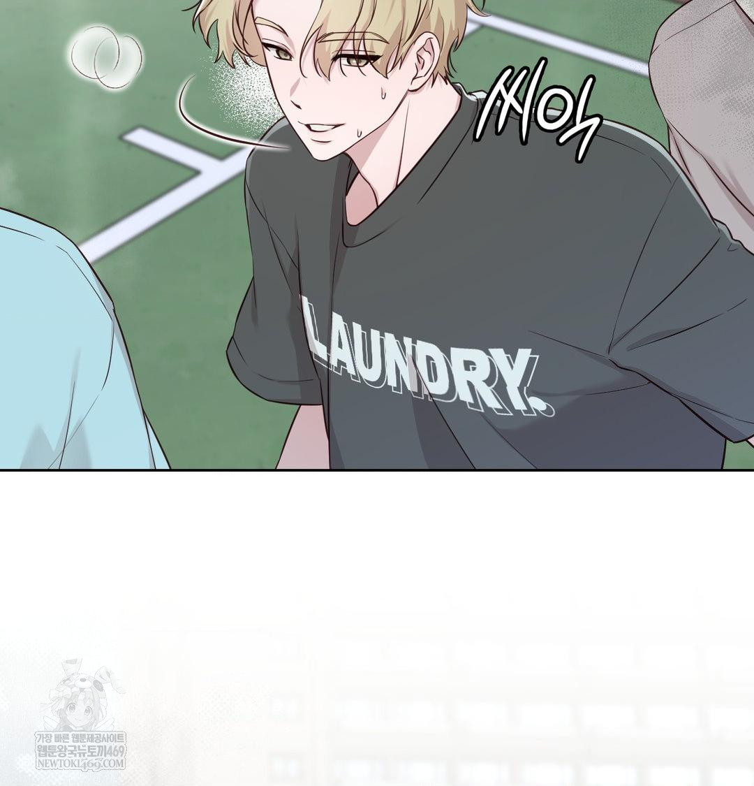 Brother Complex Raw Chapter 16 - Page 82