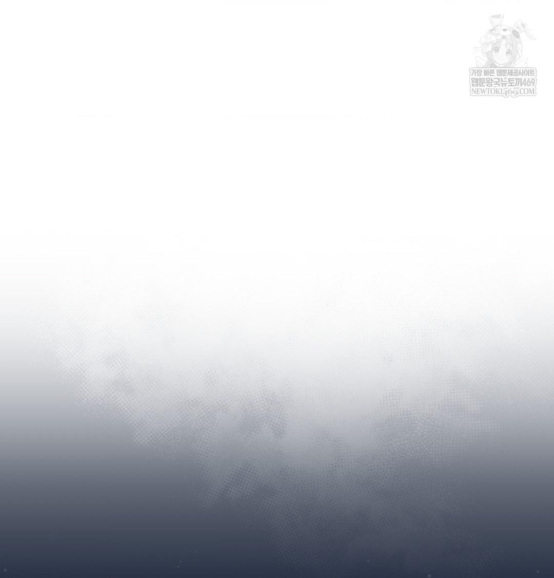 Brother Complex Raw Chapter 17 - Page 122