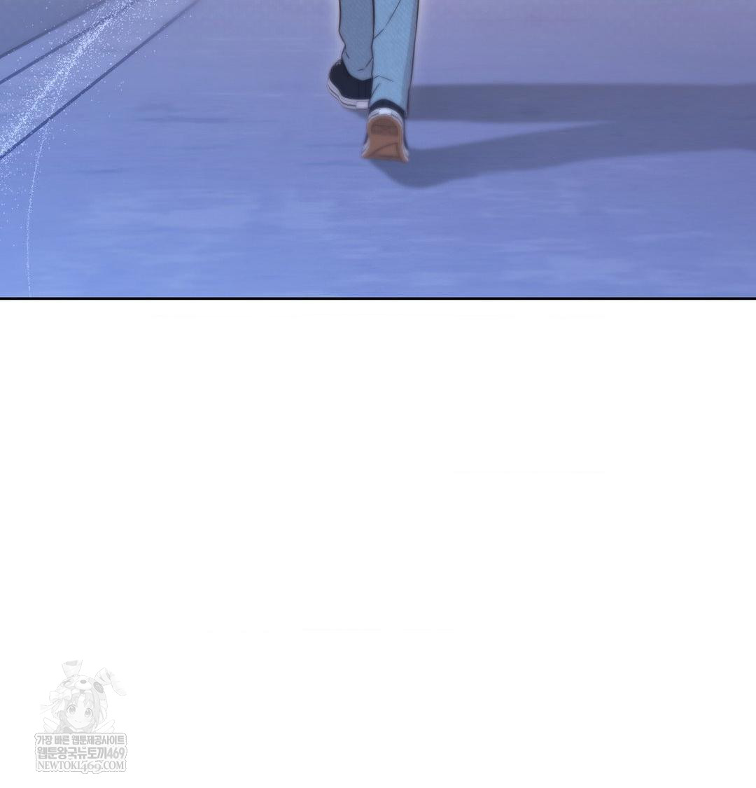 Brother Complex Raw Chapter 17 - Page 140