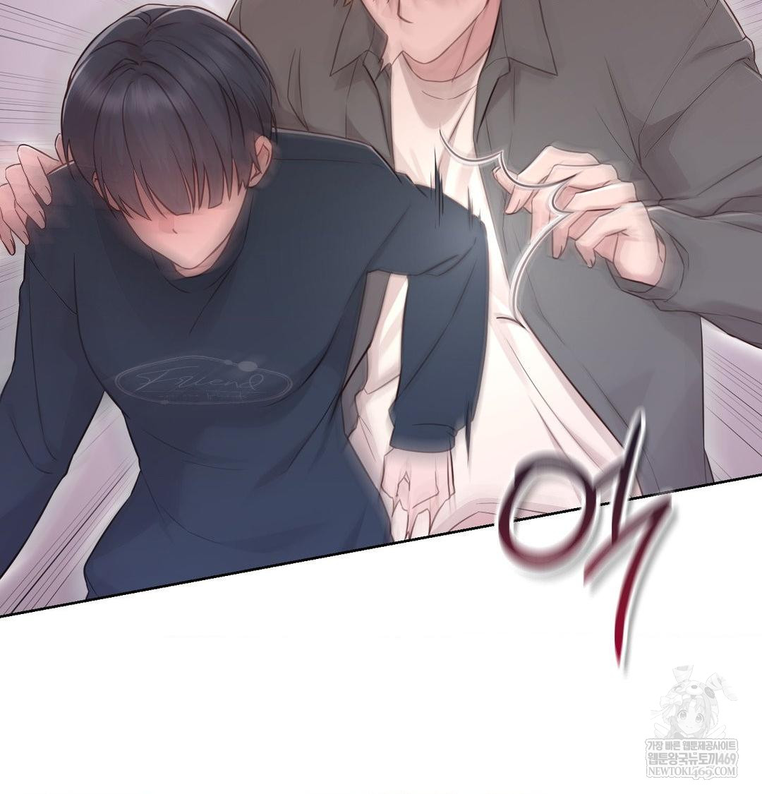 Brother Complex Raw Chapter 18 - Page 102