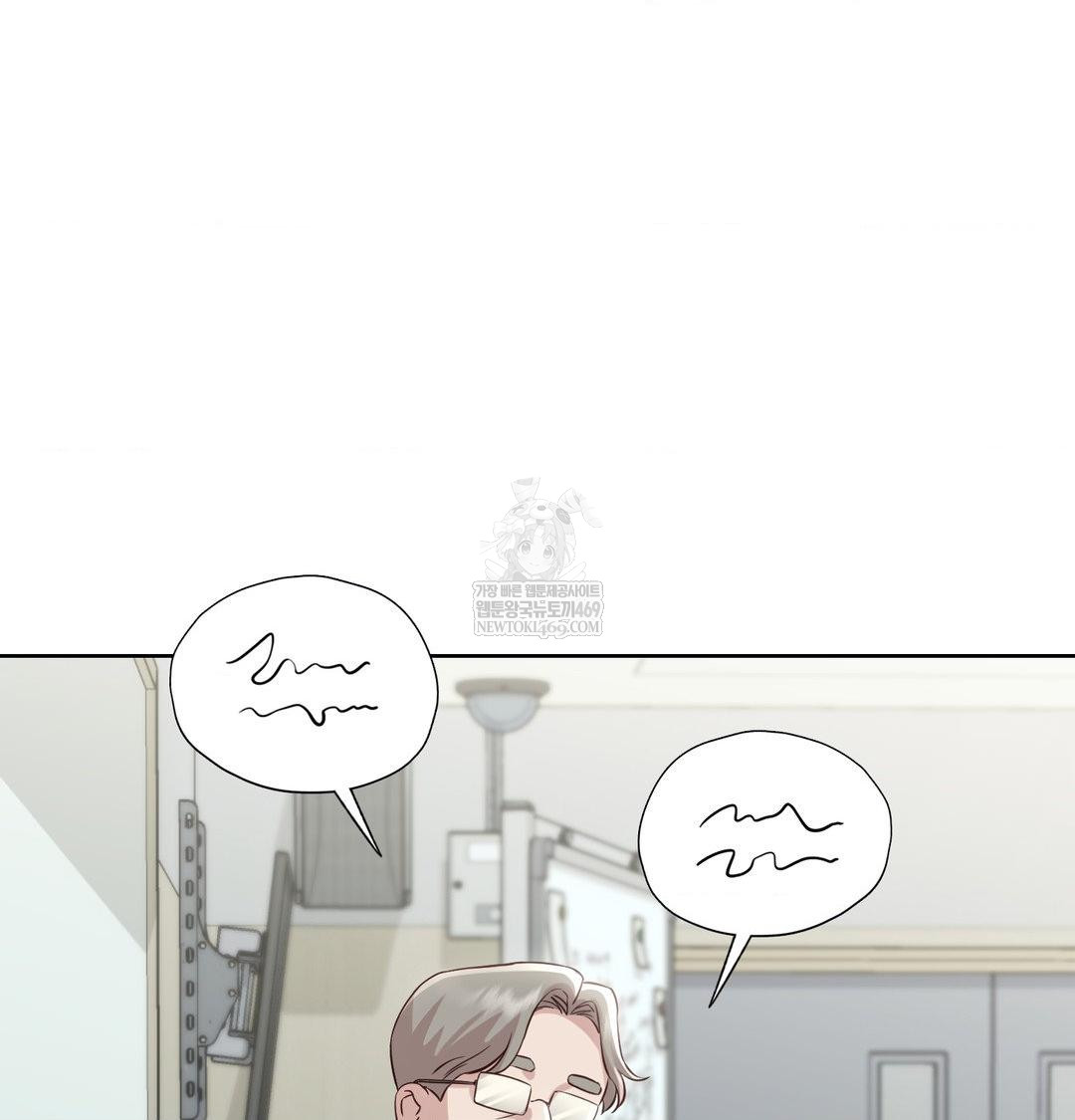 Brother Complex Raw Chapter 18 - Page 11