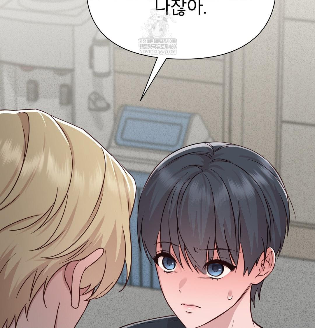 Brother Complex Raw Chapter 18 - Page 110