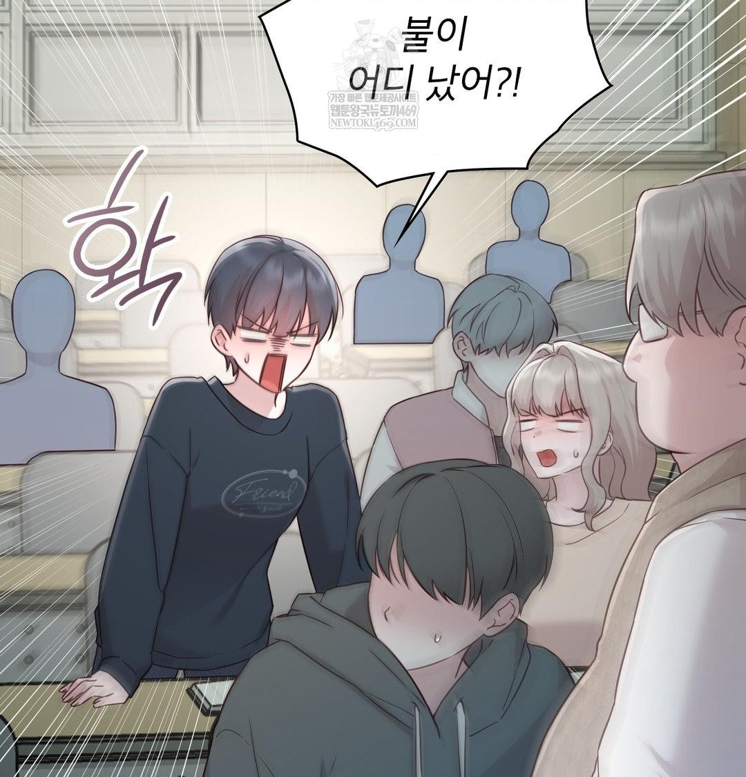 Brother Complex Raw Chapter 18 - Page 18