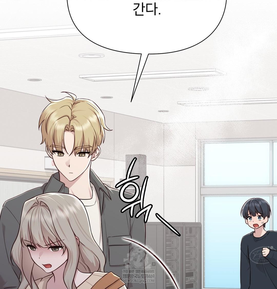 Brother Complex Raw Chapter 18 - Page 76