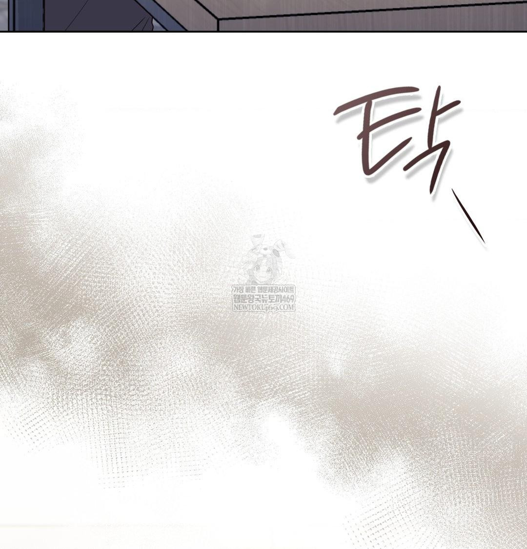 Brother Complex Raw Chapter 18 - Page 90