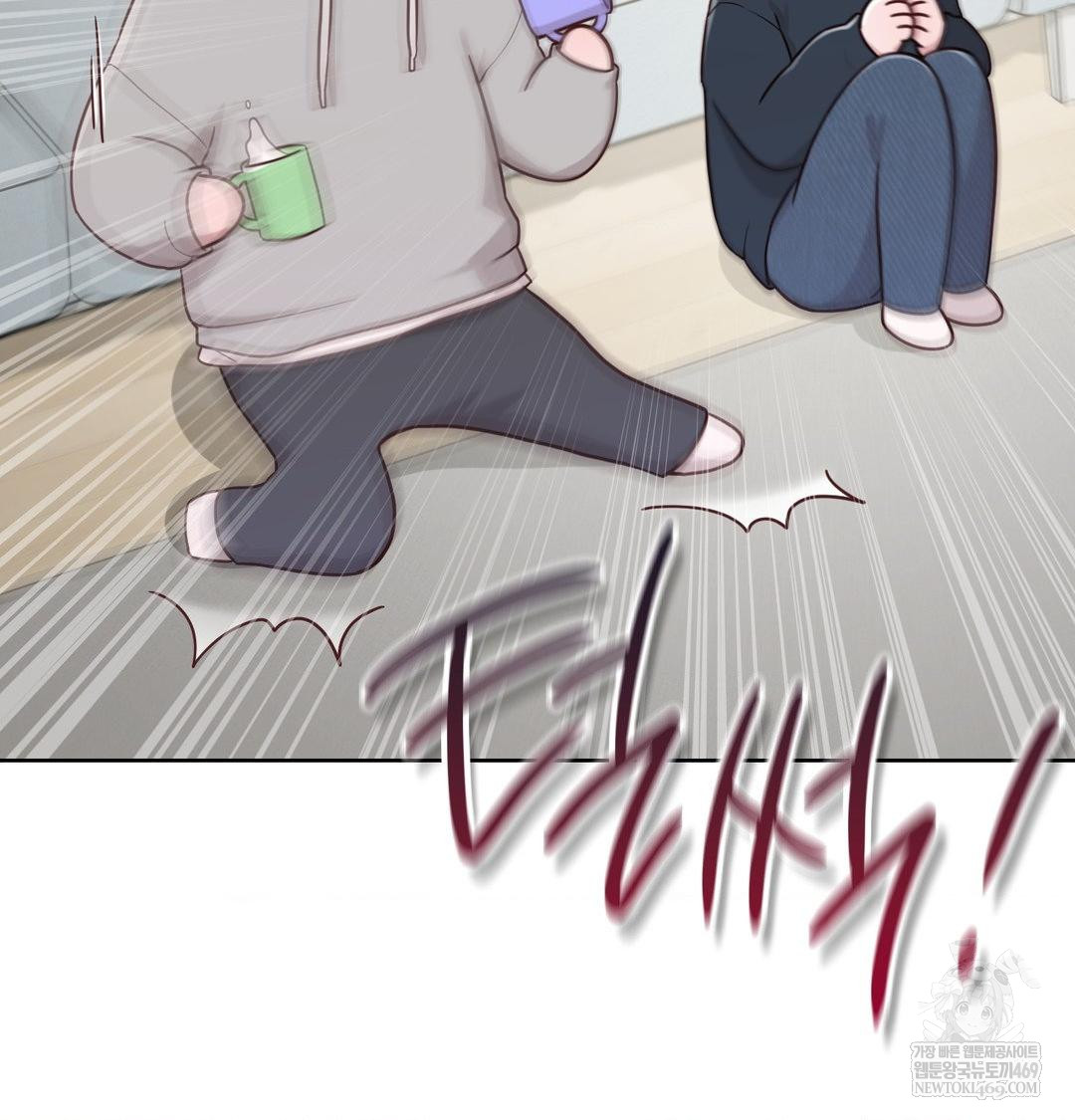 Brother Complex Raw Chapter 19 - Page 101