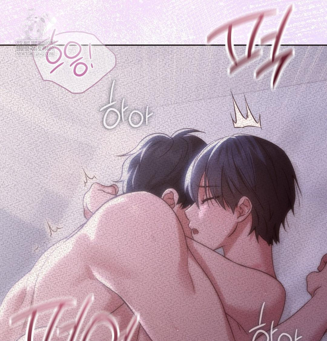 Brother Complex Raw Chapter 19 - Page 110