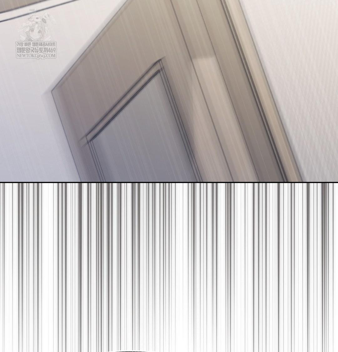 Brother Complex Raw Chapter 19 - Page 23