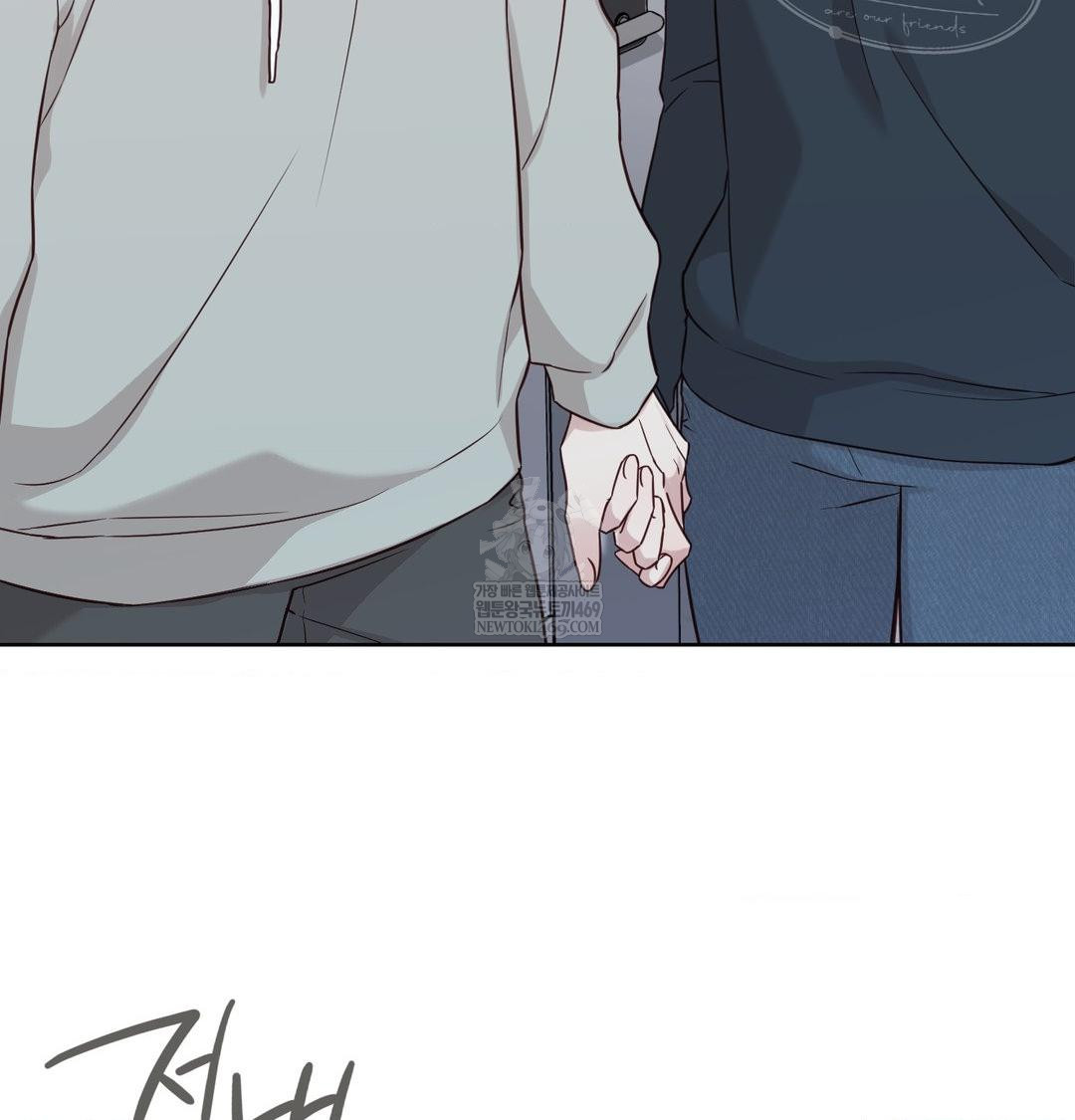 Brother Complex Raw Chapter 19 - Page 57