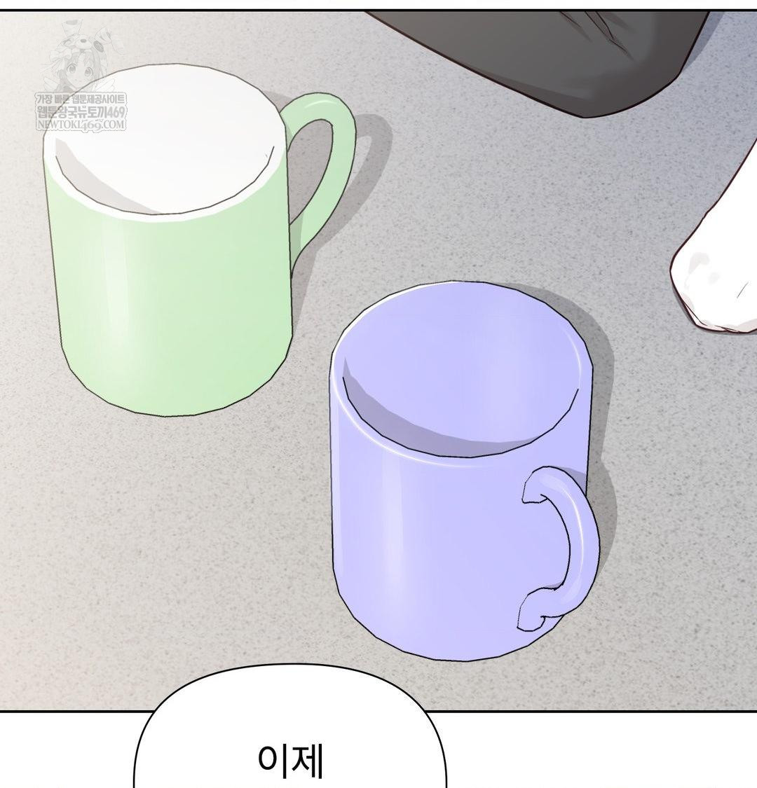 Brother Complex Raw Chapter 19 - Page 95