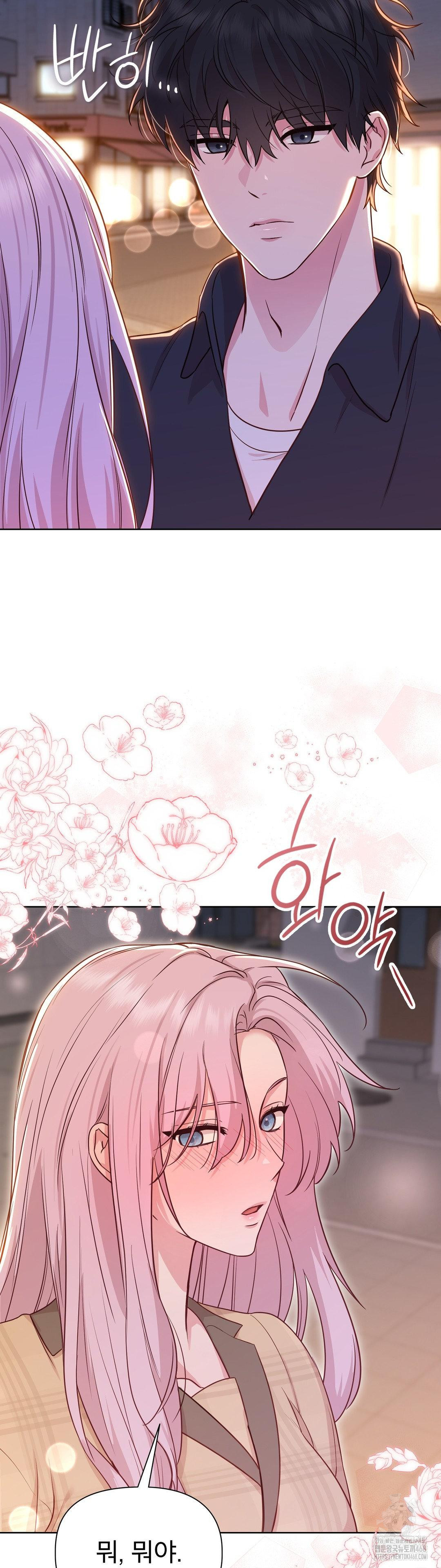 Brother Complex Raw Chapter 2 - Page 21