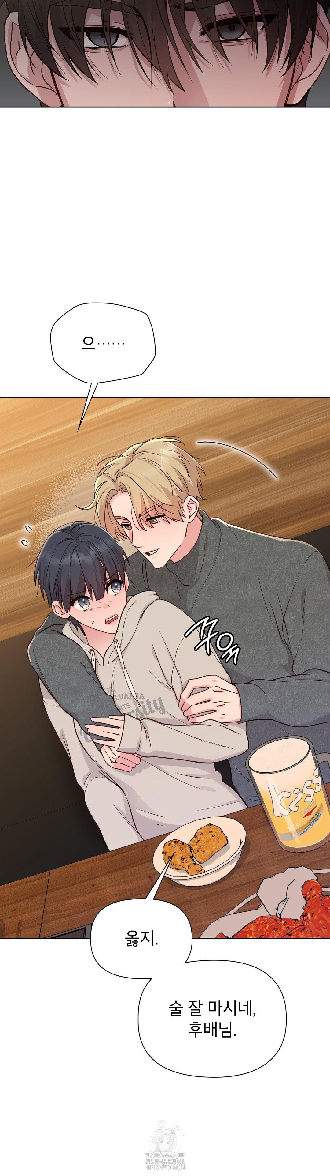 Brother Complex Raw Chapter 2 - Page 27