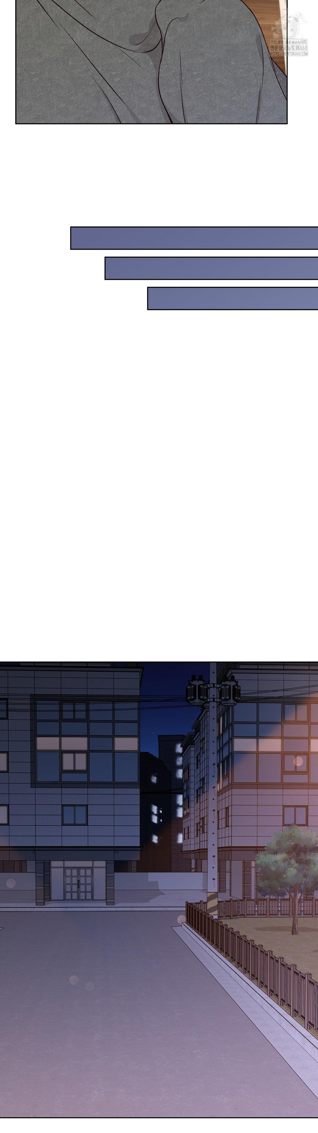 Brother Complex Raw Chapter 2 - Page 42