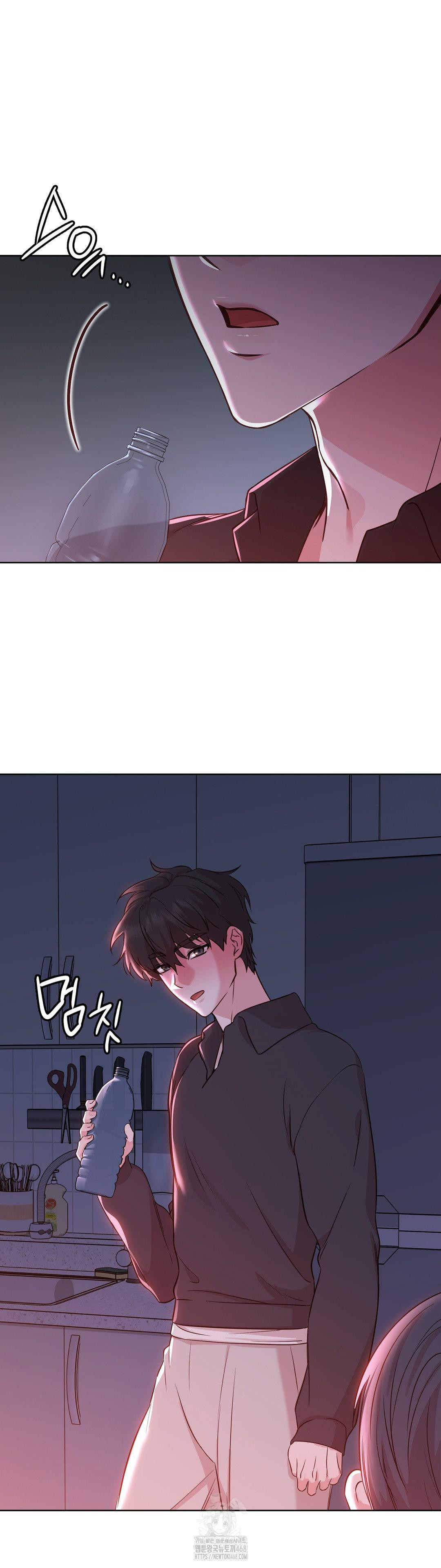 Brother Complex Raw Chapter 2 - Page 54