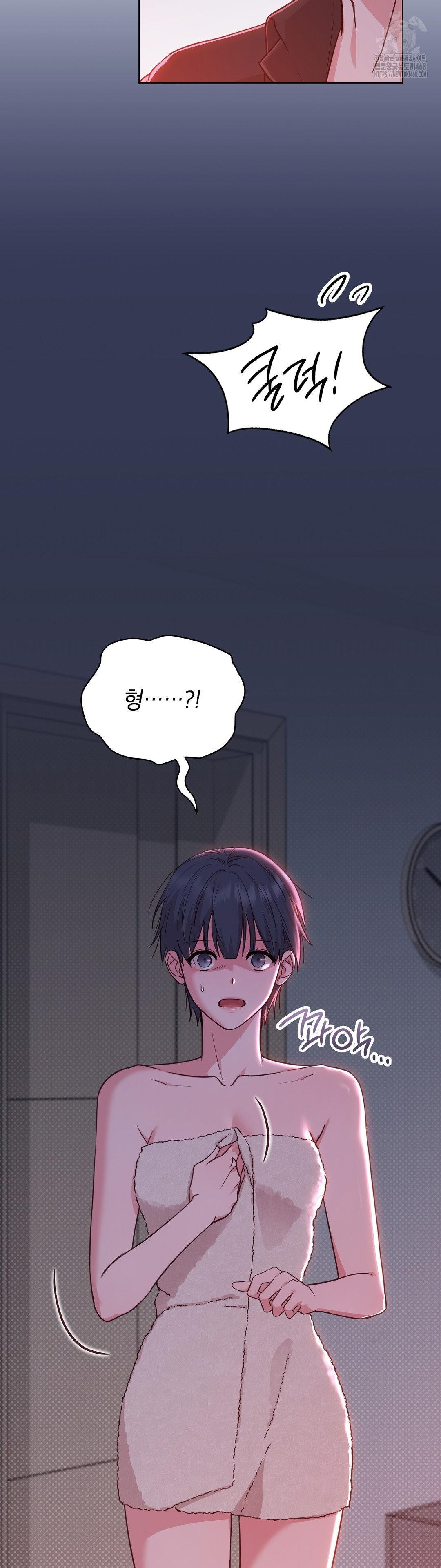 Brother Complex Raw Chapter 2 - Page 56